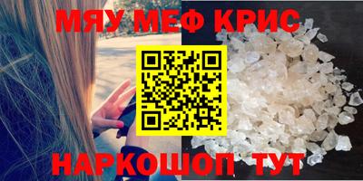 кристаллы Кунгур
