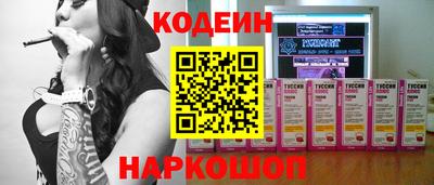 спиды Кумертау