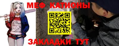 прущий лед Краснодар