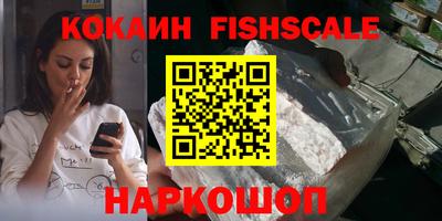 каннабис Краснознаменск