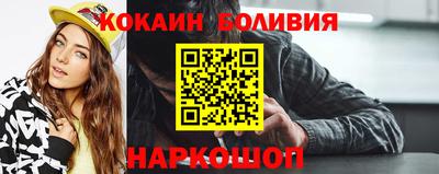 спиды Кумертау