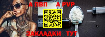 спиды Кумертау