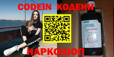 прущий лед Краснодар