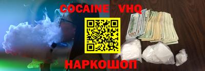 кристаллы Кунгур