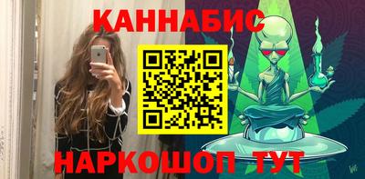 прущий лед Краснодар