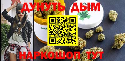 дживик Краснокаменск