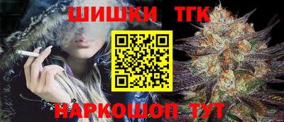 каннабис Краснознаменск