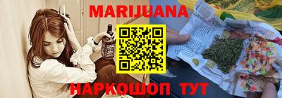 прущий лед Краснодар