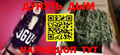 каннабис Краснознаменск