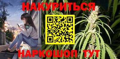 прущий лед Краснодар