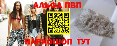 прущий лед Краснодар