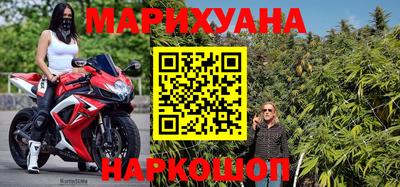 дживик Краснокаменск