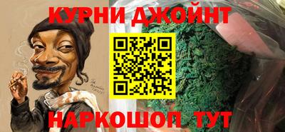 прущий лед Краснодар