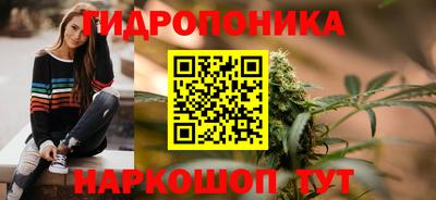 каннабис Краснознаменск