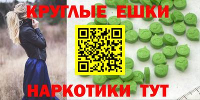 дживик Краснокаменск