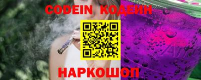 прущий лед Краснодар