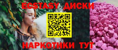 кристаллы Кунгур