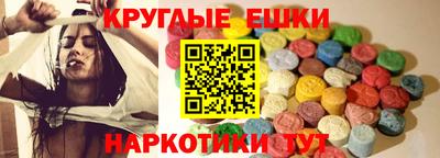 дживик Краснокаменск