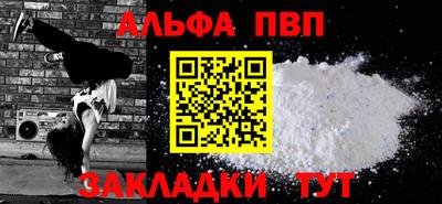 прущий лед Краснодар
