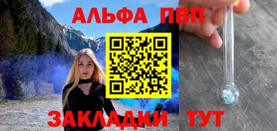 прущий лед Краснодар