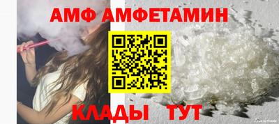 прущий лед Краснодар