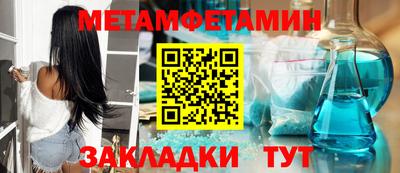 дживик Краснокаменск