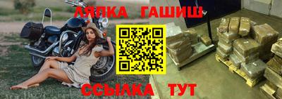 дживик Краснокаменск