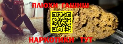кристаллы Кунгур