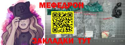 дживик Краснокаменск