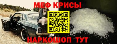 дживик Краснокаменск