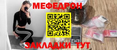 кристаллы Кунгур