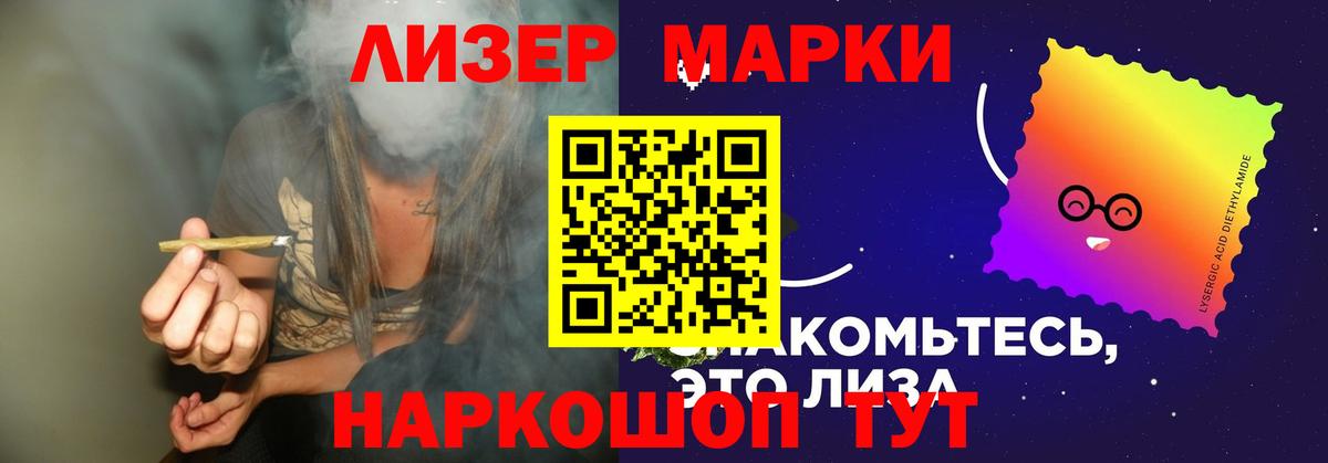 Калач-на-Дону  ЛСД экстази ecstasy  LSD-25 экстази ecstasy  Вход с VPN 