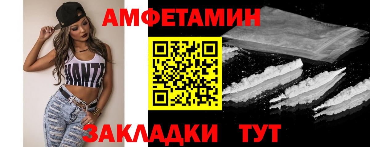 Первитин Декстрометамфетамин 99.9% Калач-на-Дону