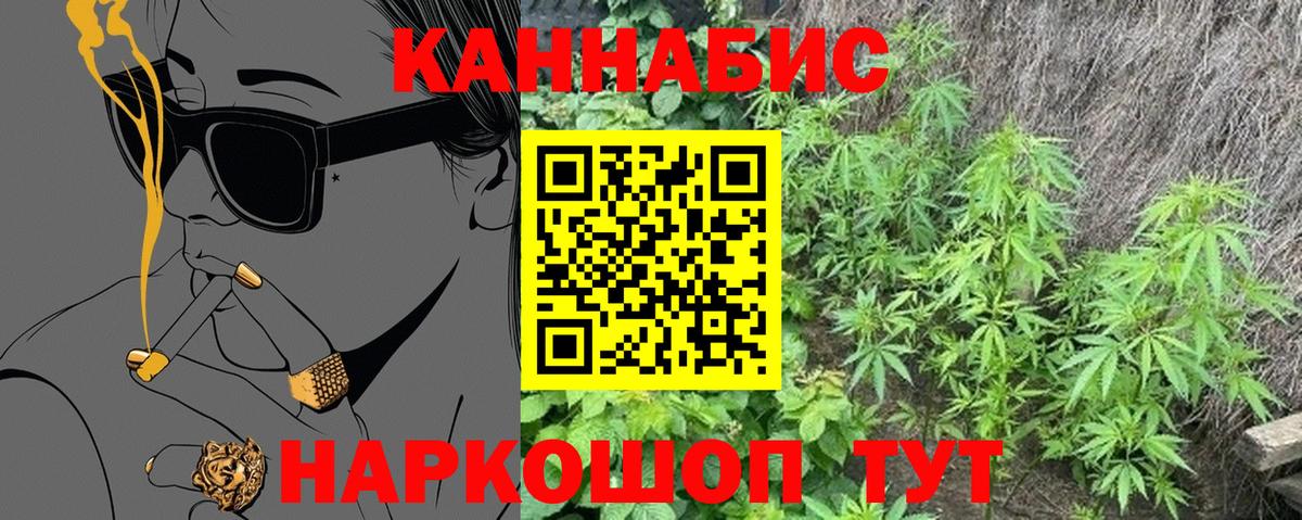 МАРИХУАНА OG Kush  Марихуана марихуана  Вход с VPN  Конопля ГИДРОПОН  Калач-на-Дону  Канабис планчик 